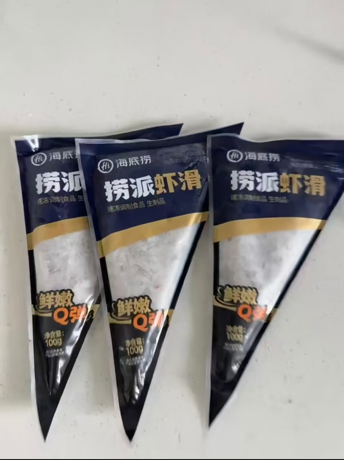 海底捞虾滑100g*9包 61.9元 - 线报酷