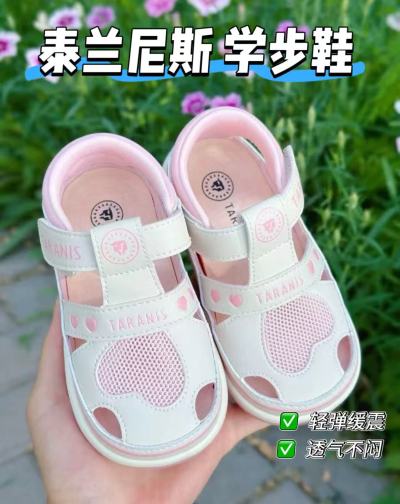 泰兰尼斯儿童夏季凉鞋 140元，泰兰尼斯学步鞋 140元 - 线报酷