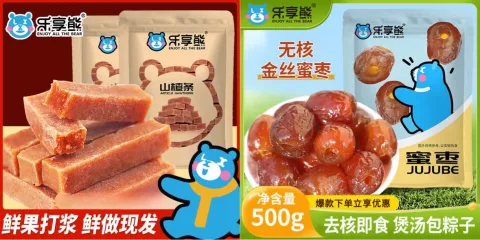 ENJOY ALL THE BEAR/乐享熊 原味山楂条 500g