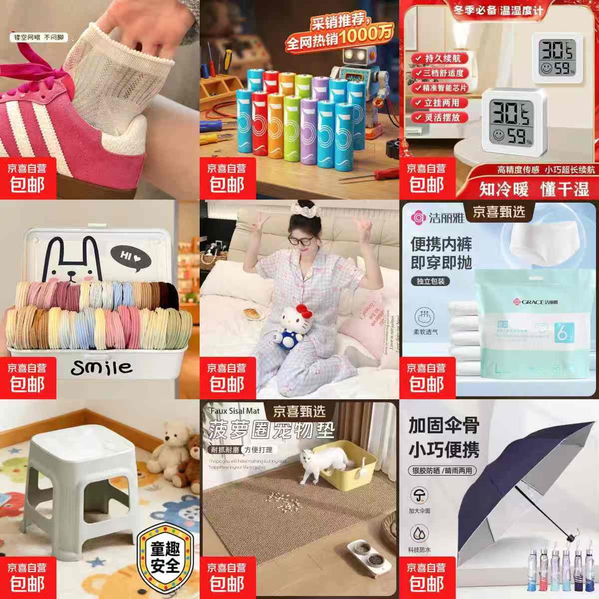 奶油泡芙大肠发圈4个 3.9元，高弹力发圈100条 3.99元，彩虹电池5号7号*32粒 3.99元 - 86线报