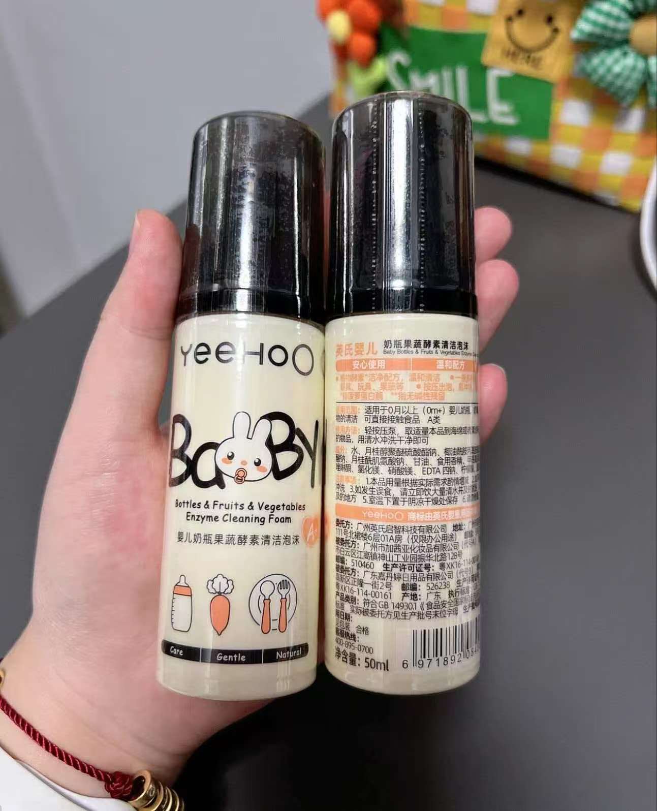 英氏奶瓶果蔬清洁剂50ml/瓶 拍第1项发2 15.1元 - 86线报 英氏奶瓶果蔬清洁剂50ml/瓶 拍第1项发2 15.1元 - 86线报