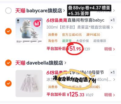 babycare小白熊保温杯300ml 51.9元 - 86线报