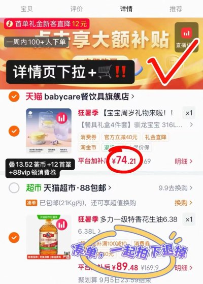 bbc餐具醴盒4件套 74.2元 - 折送网 bbc餐具醴盒4件套 74.2元 - 折送网