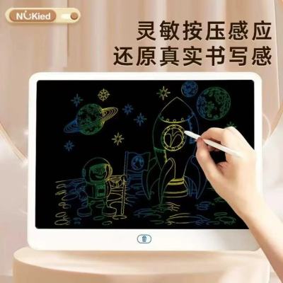 纽奇液晶绘画写字板 15.9元 - 线报酷