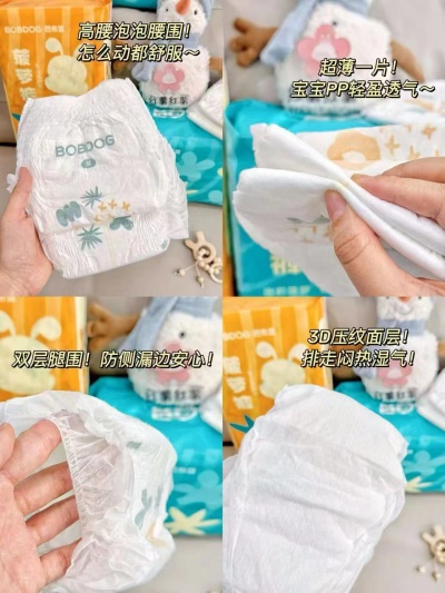 巴布豆新菠萝裤拍4包 99.9元 - 86线报