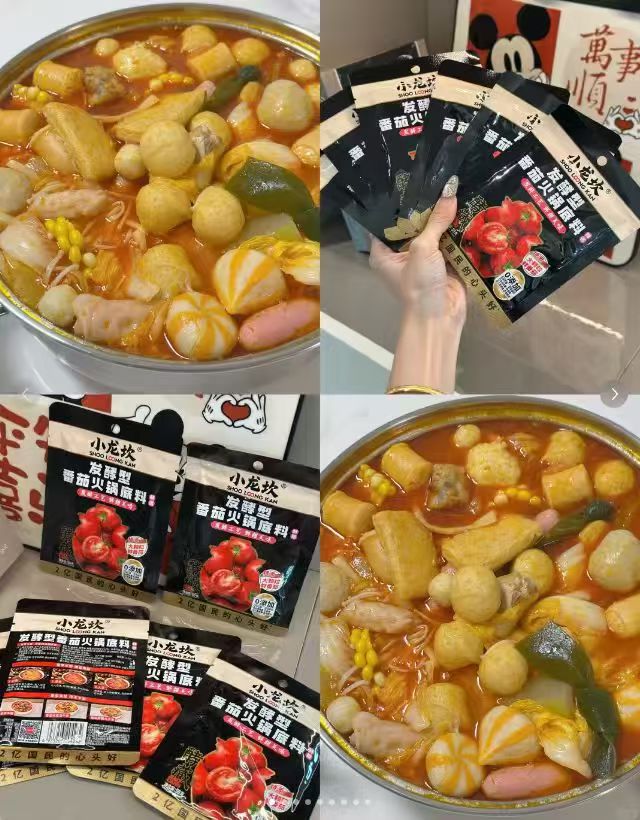 🌈小龙坎火锅调味料 💰折1.49/件❗❗ 💰折1.49/件❗❗ - 86线报