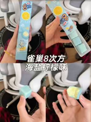 雀巢纯八次方冰淇淋拍1发18支7种口味 87.9元 - 线报酷