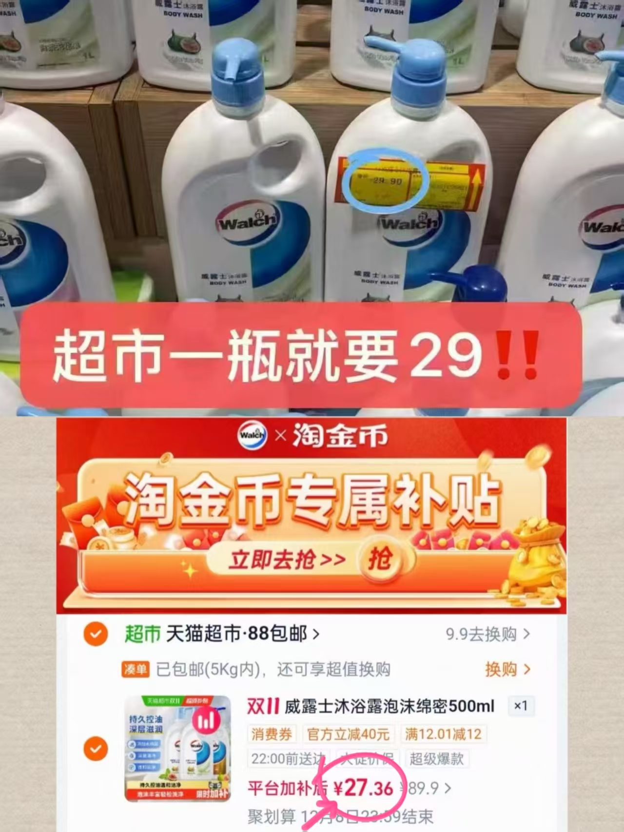 宜婴弱酸红山茶花拉拉裤纸尿裤4包 172.9元 - 86线报