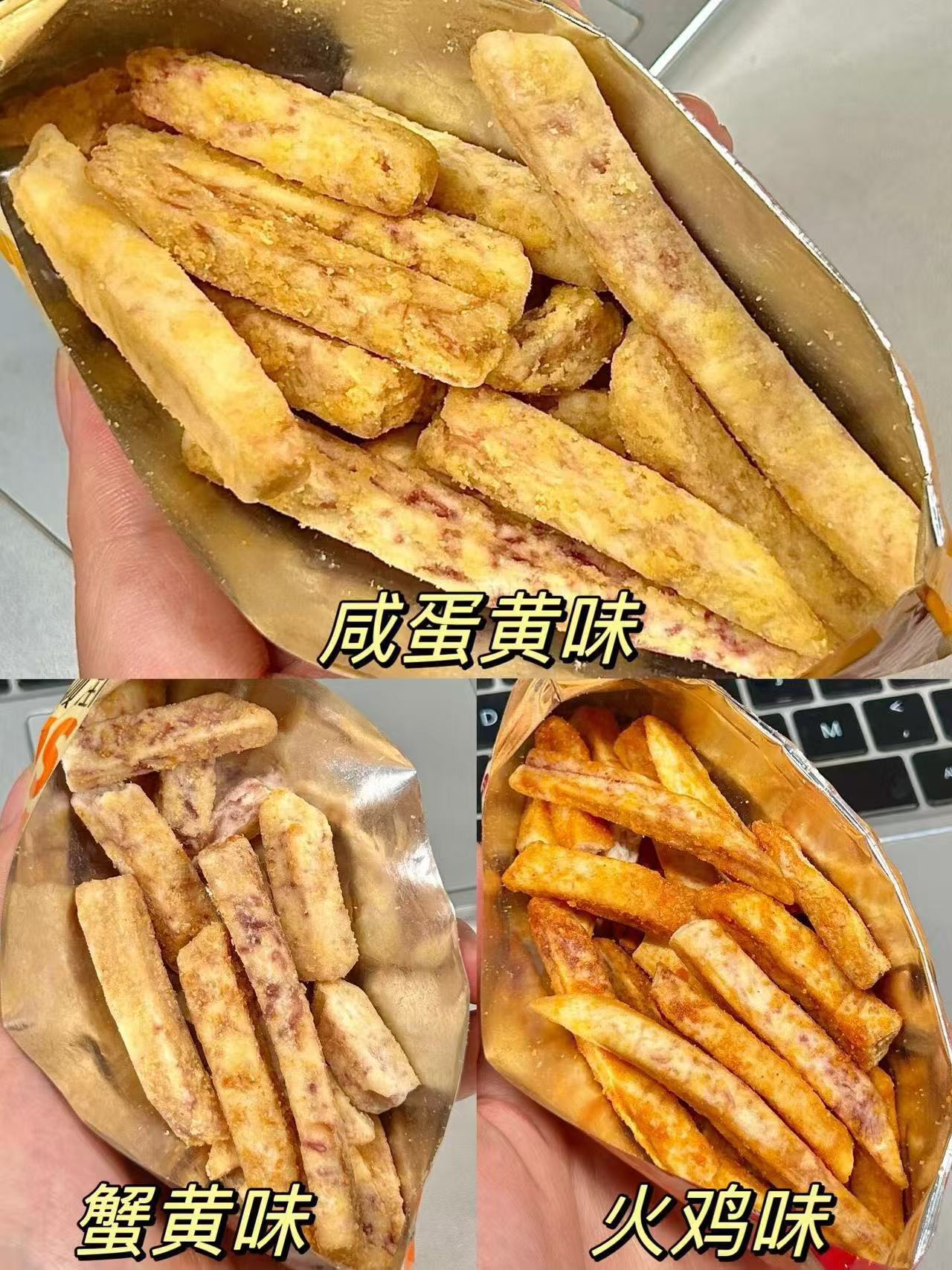悦百汇芋头条50g*6袋 16元 - 折送网