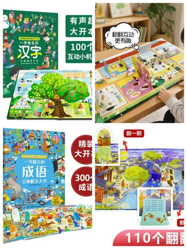 汉字 17.8元 - 86线报