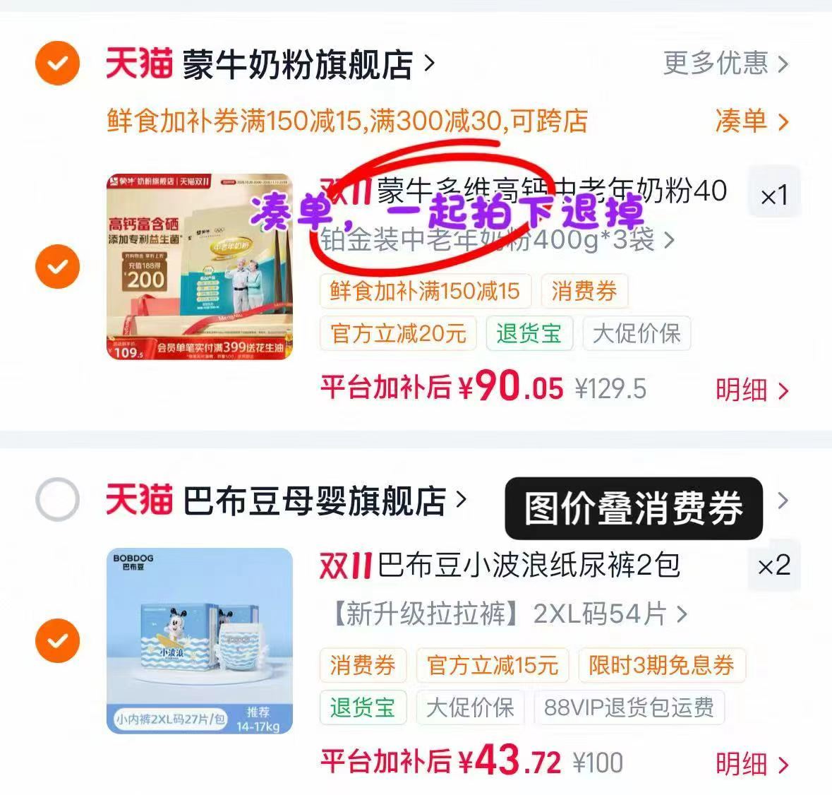 巴布豆小波浪纸尿裤夏季超薄柔软拉拉裤拍2件发4件 87.4元 - 线报酷