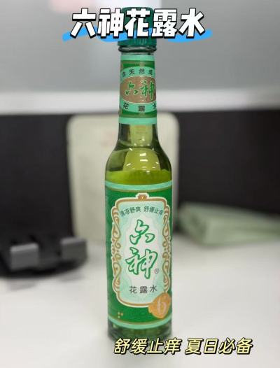 六神花露水95ml 8.8元，六神花露水95ml拍2瓶 17.6元 - 86线报