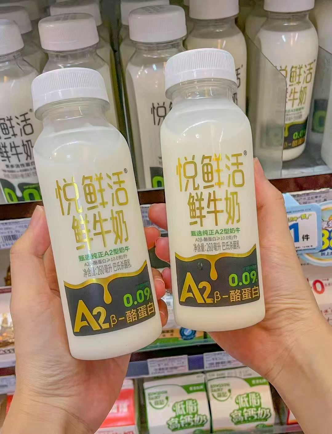 悦鲜活A2型鲜牛奶450ml/瓶 199元 - 86线报