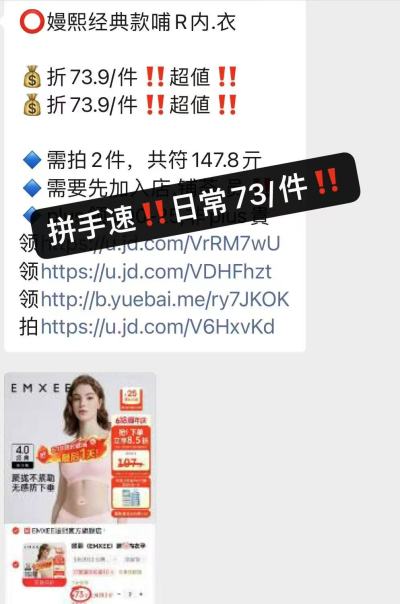 嫚熙经典款哺R内衣 67元 - 86线报
