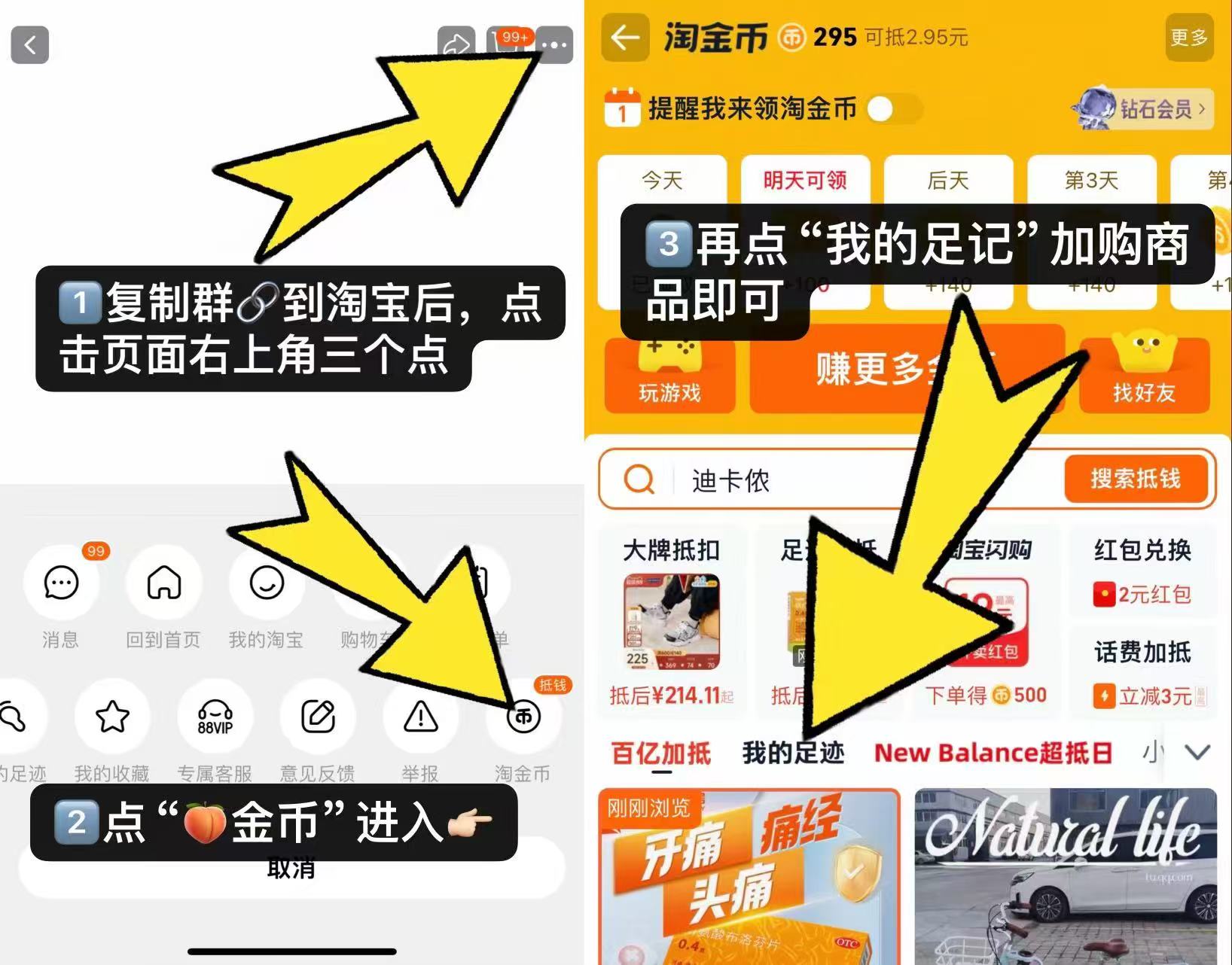 摩比爱数学萌芽篇 60元，摩比爱数学探索篇 54元，摩比爱数学飞跃篇 54元 - 线报酷