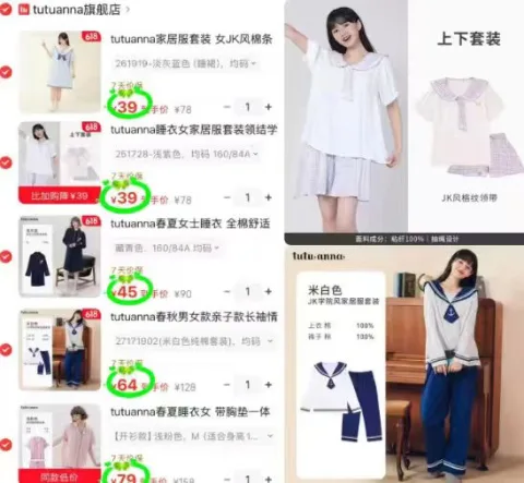 tutuanna/趣趣安娜 睡衣女家居服套装 251728-浅紫色 均码