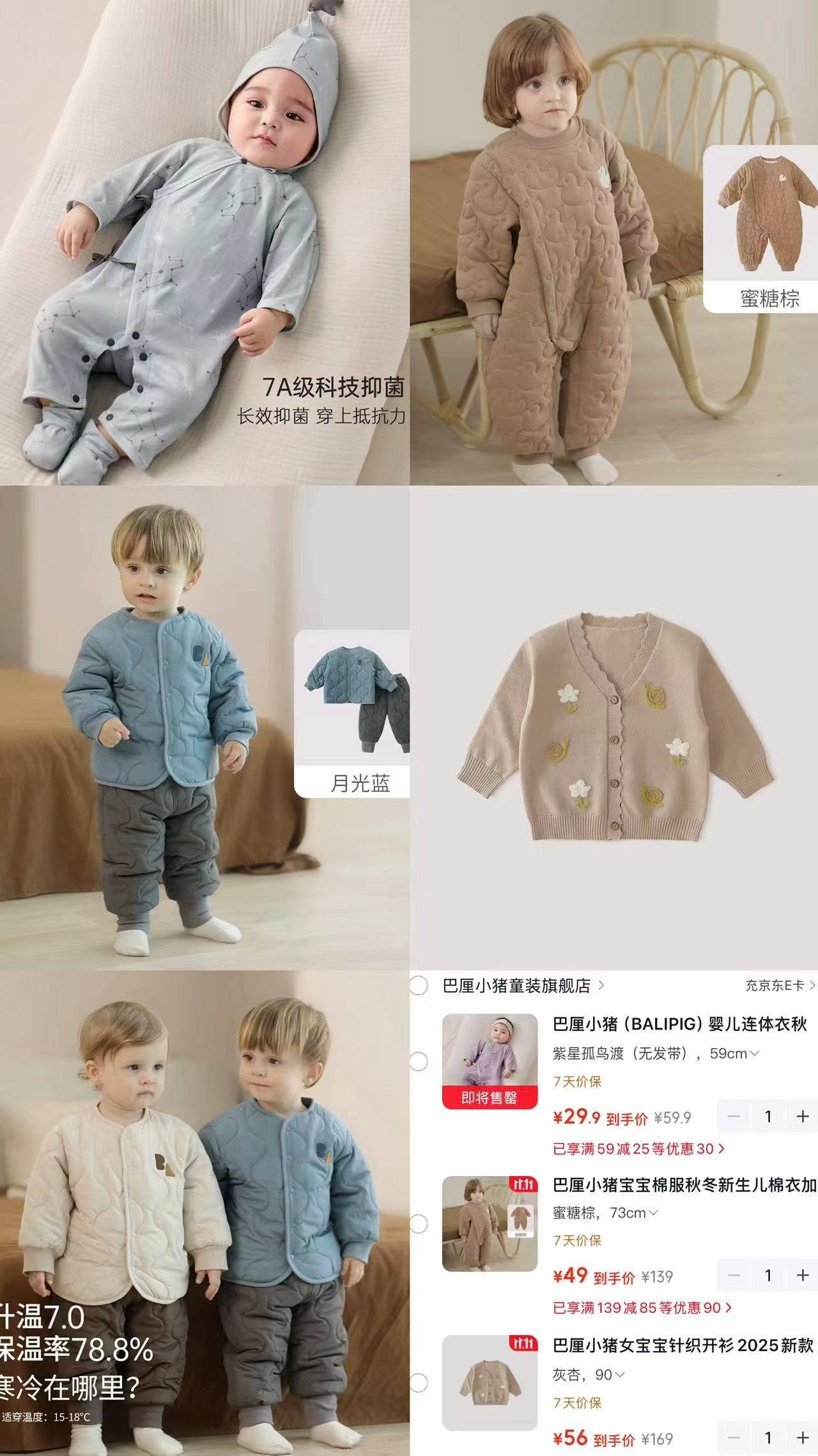 巴厘小猪绑带连体衣 29.9元 - 线报酷 巴厘小猪绑带连体衣 29.9元 - 线报酷