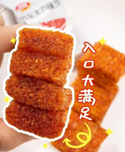 卫龙大刀辣条400g60包 15.9元 - 线报酷