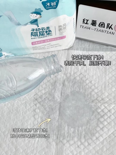子初婴儿一次性隔尿垫M碼70片 26.9元 - 86线报