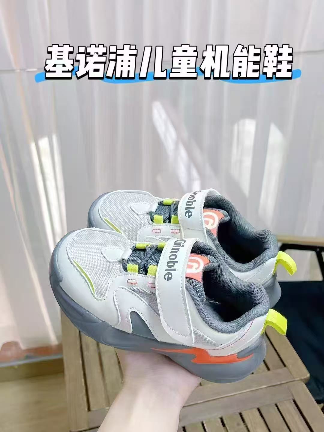 基诺浦机能鞋春秋款学步鞋男女宝宝鞋子童鞋婴儿鞋GW1787 111.2元 - 86线报