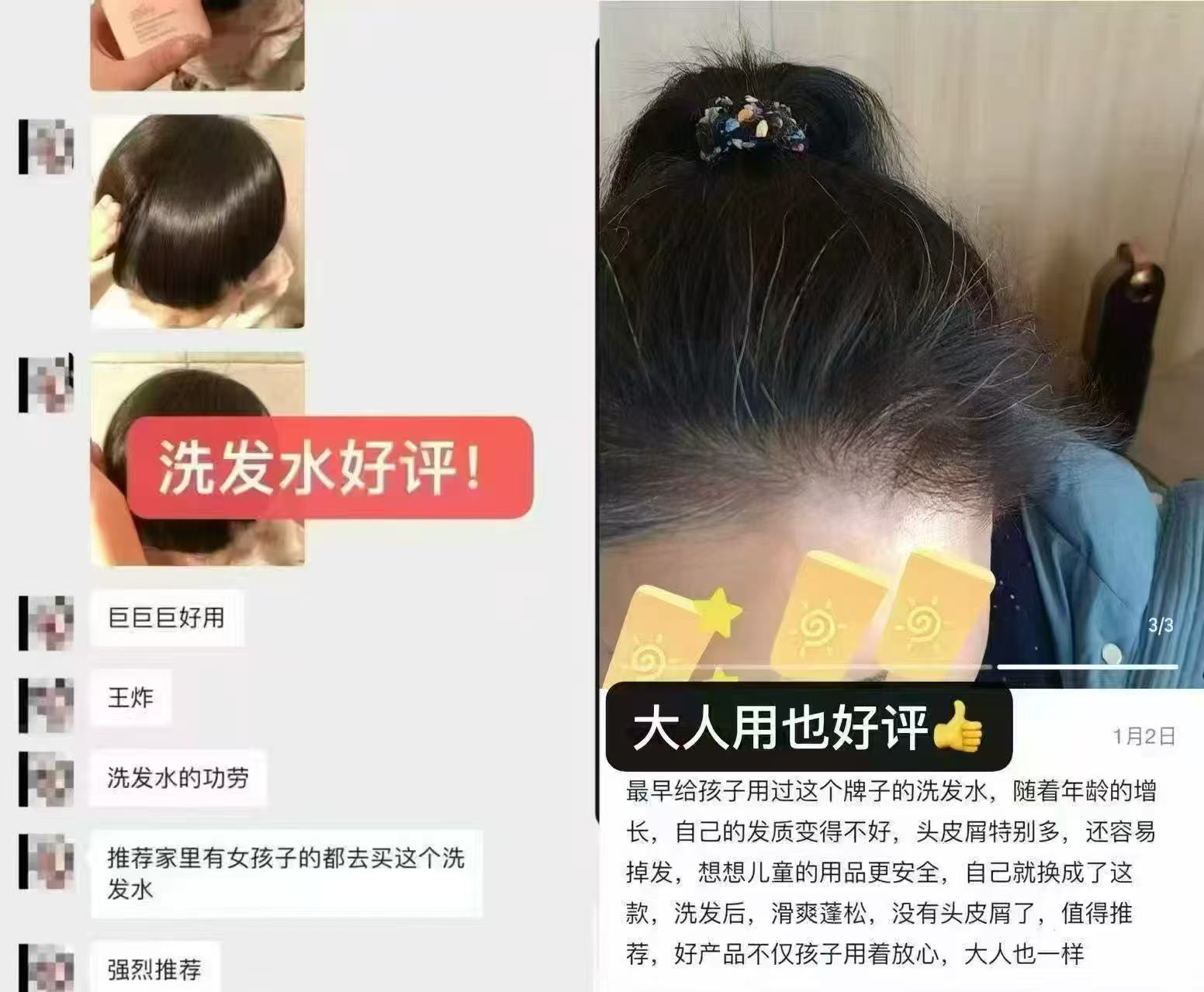 贝德美婴幼儿蓝甘菊洗发水335ml+赠60ml 39元 - 86线报