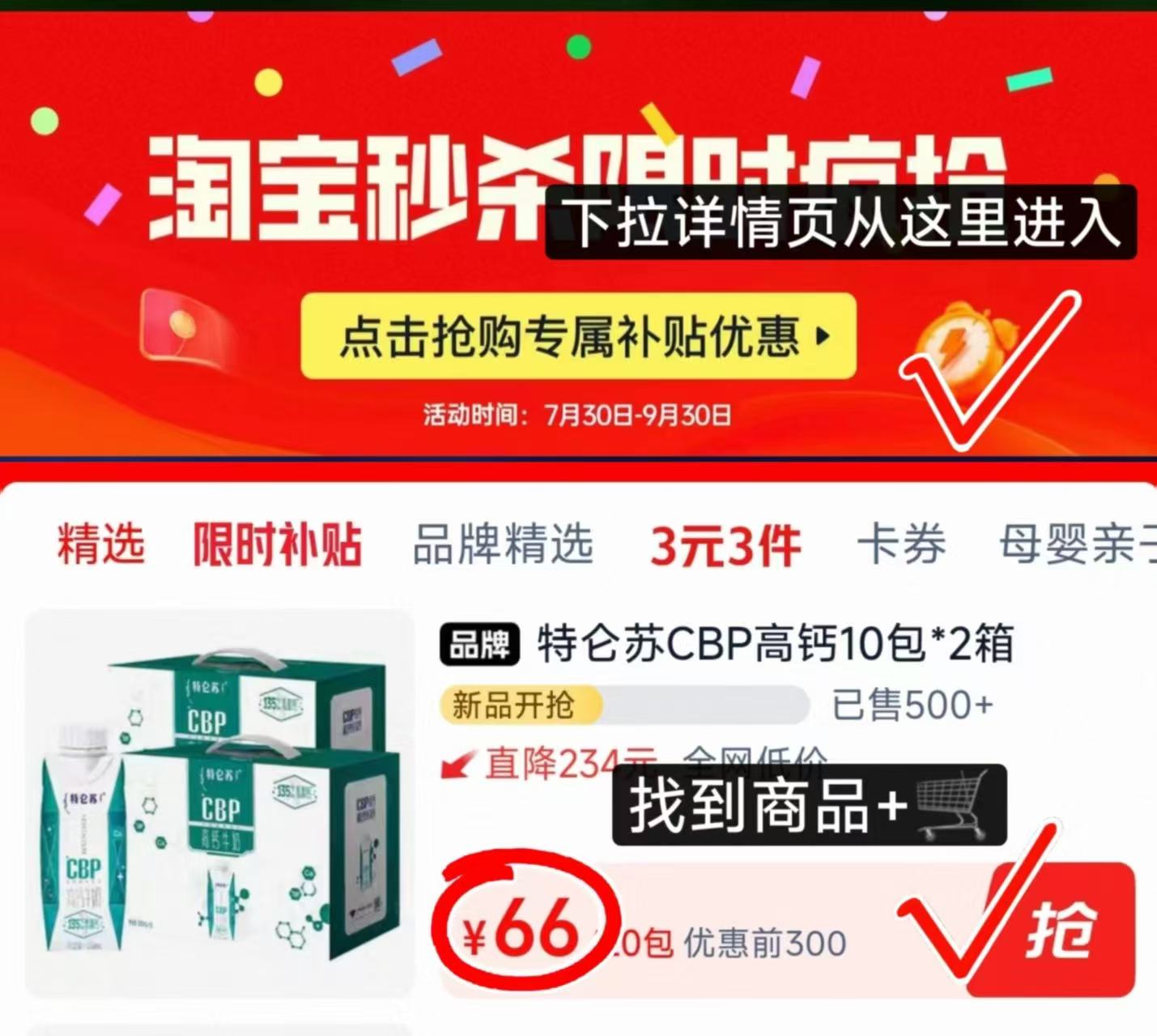 特仑苏CBP高钙纯牛奶250ml*10瓶 33元 - 86线报