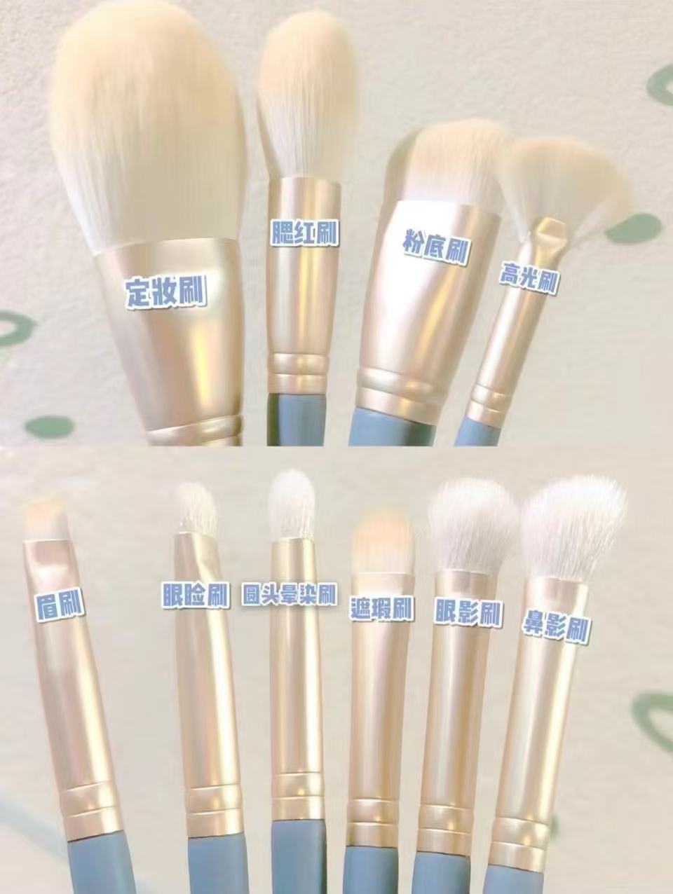 花漾浅艾蓝化妆刷10支 19.13元 - 线报酷