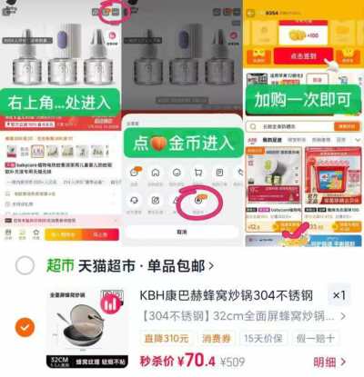 康巴赫家用蜂窝炒锅 70.4元 - 86线报