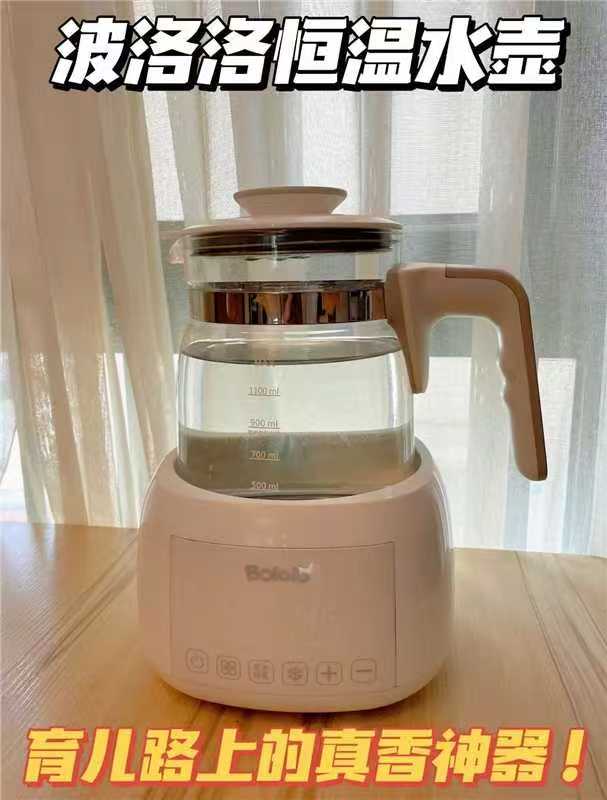 波咯咯多功能恒温壶1.3L小夜灯款 129.9元 - 美泡泡