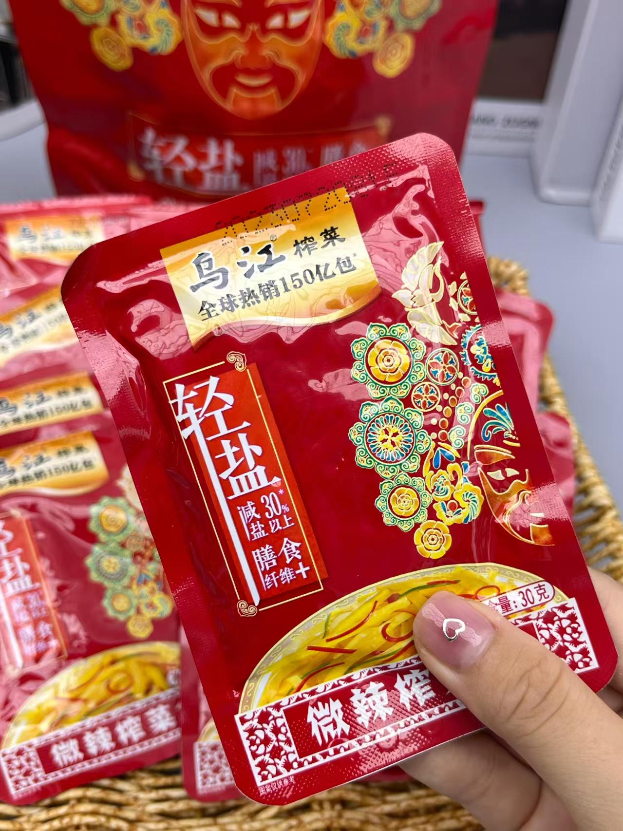 乌江榨菜组合30g*20包+22g*10袋 16.9元 - 线报酷
