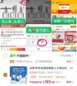 线报图片