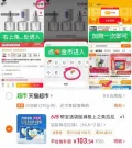 Pampers/帮宝适 袋鼠裤拉拉裤S-3XL夏天尿不湿 图片 1