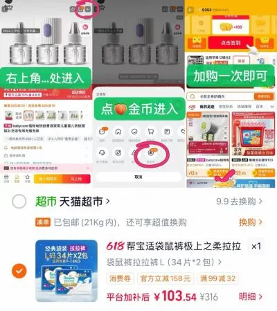 Pampers/帮宝适 袋鼠裤拉拉裤S-3XL夏天尿不湿 图片 1