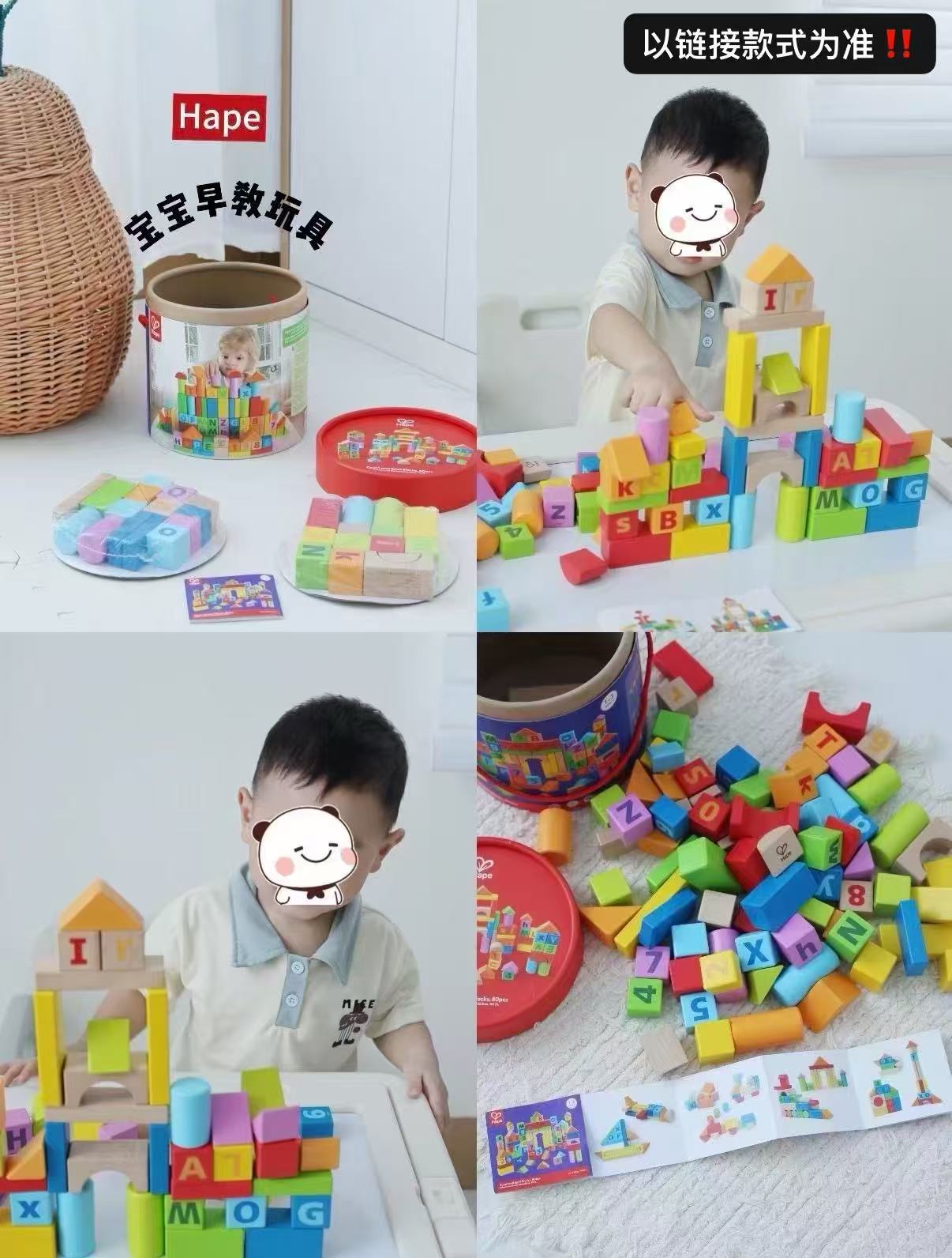 Hape积木桶100粒 63.5元 - 86线报 Hape积木桶100粒 63.5元 - 86线报