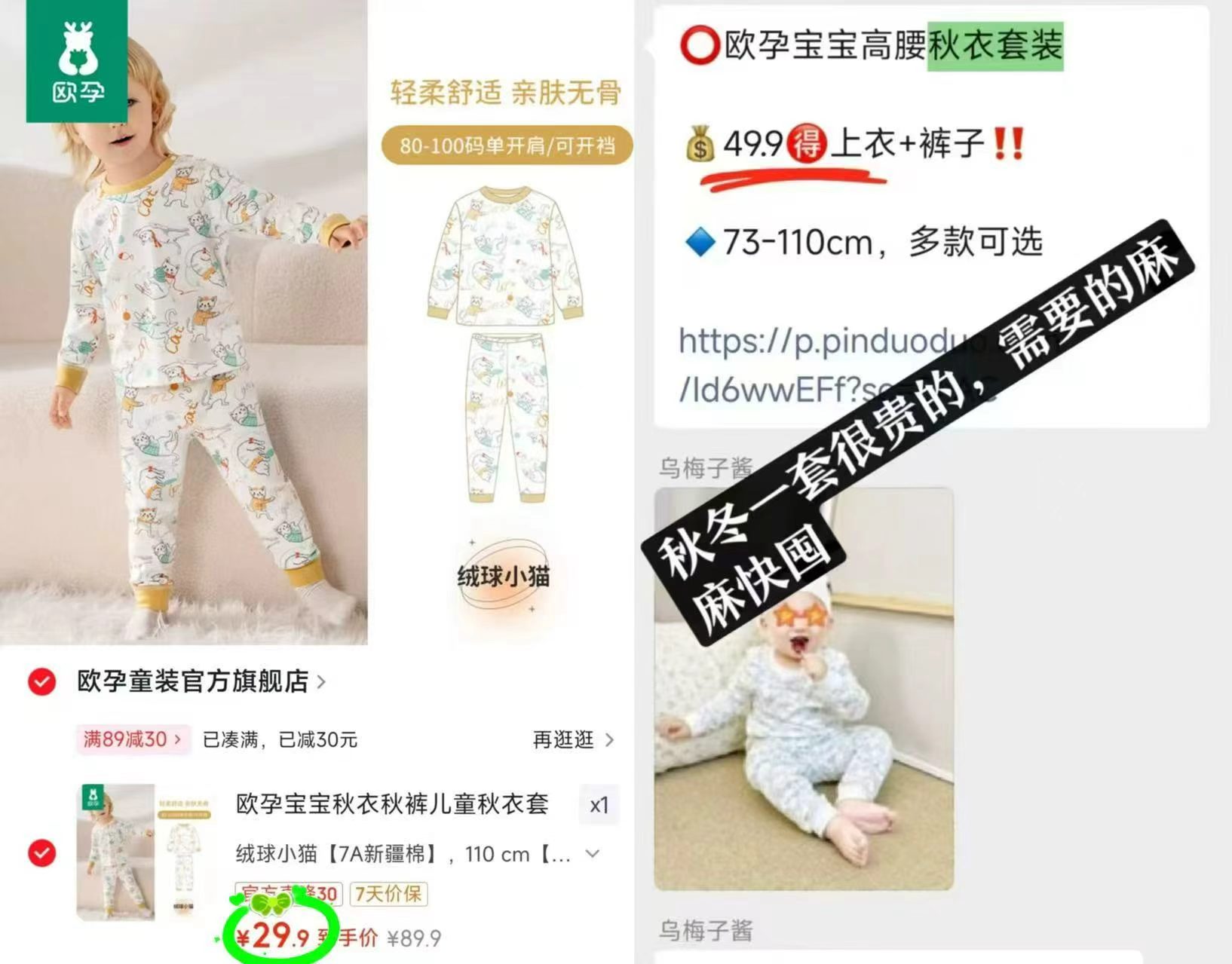 DOMIAMIA宝宝服饰爬服/连体衣/家居服/包屁衣等 44.5元 - 86线报 DOMIAMIA宝宝服饰爬服/连体衣/家居服/包屁衣等 44.5元 - 86线报
