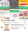 线报图片