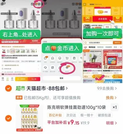 CKM/陈克明 软弹月牙挂面100g*10袋 图片 1