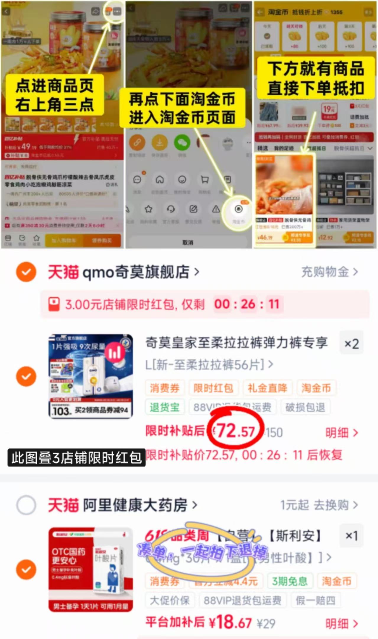 奇莫皇家至柔拉拉裤拍2件 148.1元 - 86线报