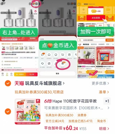 Hape积木玩具110粒 60元 - 86线报