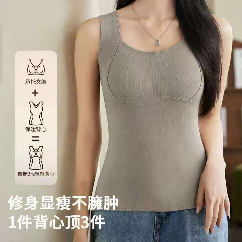 俞兆林秋冬保暖背心女磨毛蓄热锁温免穿文胸修身显瘦打底 19.9元 - 清风线报