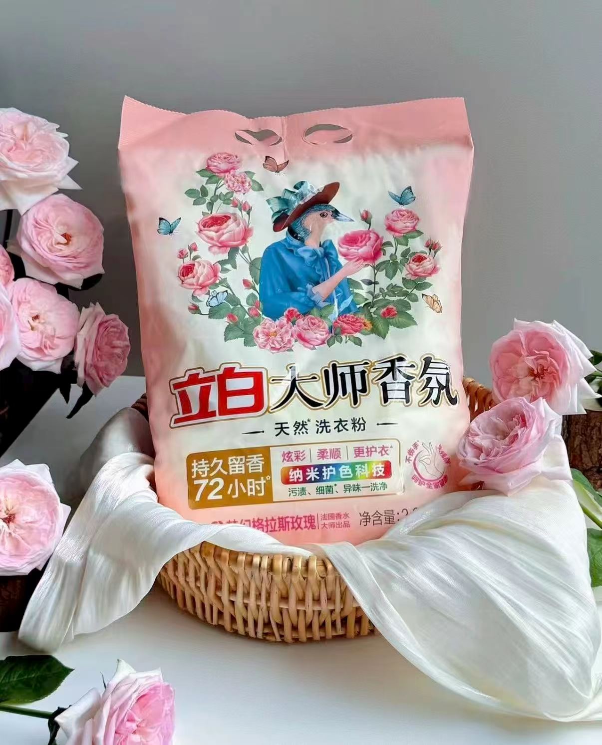 立白大师香氛洗衣粉4.26kg 30.5元 - 线报酷 立白大师香氛洗衣粉4.26kg 30.5元 - 线报酷