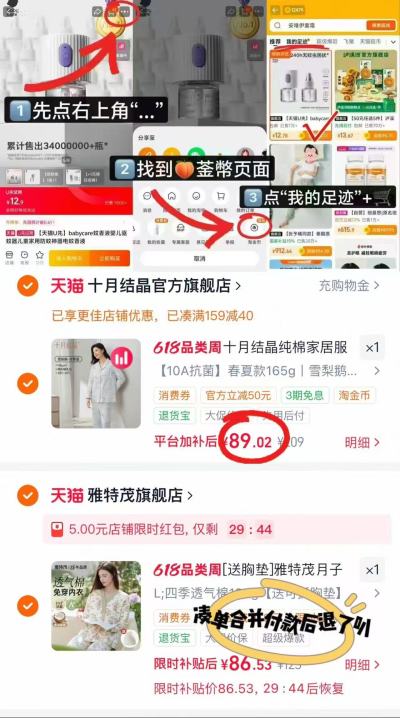 十月结晶纯棉产后月子服上衣+裤子 89元 - 86线报