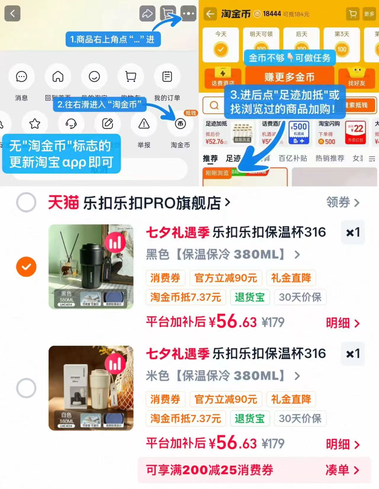 乐扣316不锈钢保温杯 46元 - 线报酷