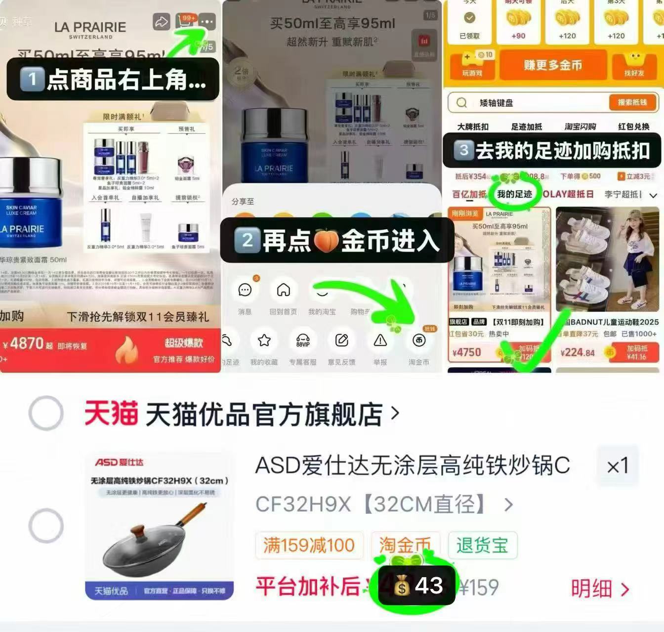 爱仕达高纯铁炒锅32cm含盖 43元 - 86线报 爱仕达高纯铁炒锅32cm含盖 43元 - 86线报