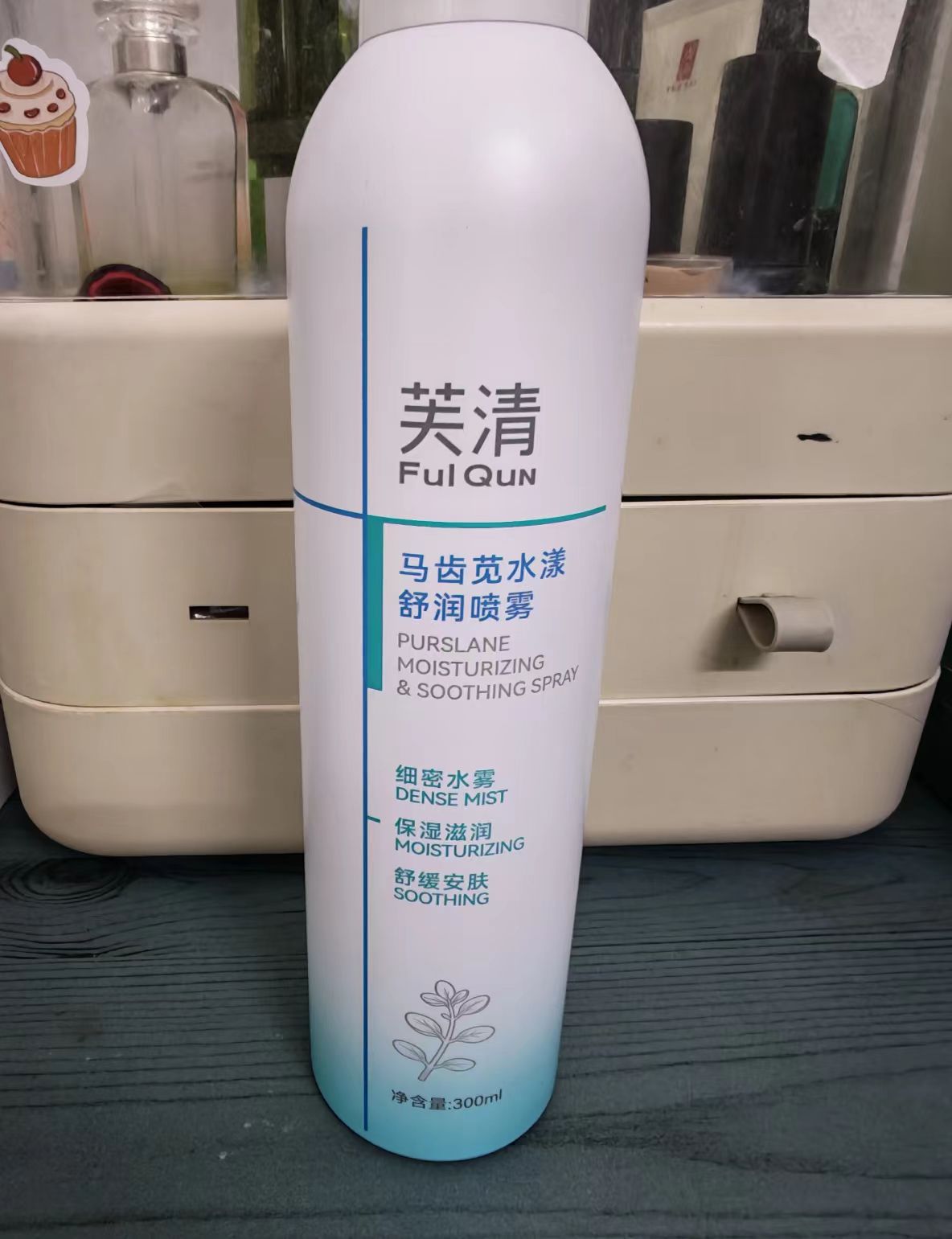 芙清你怎么了❓59🉐两大瓶 马齿苋喷雾300ml🈴一瓶29.5 - 86线报
