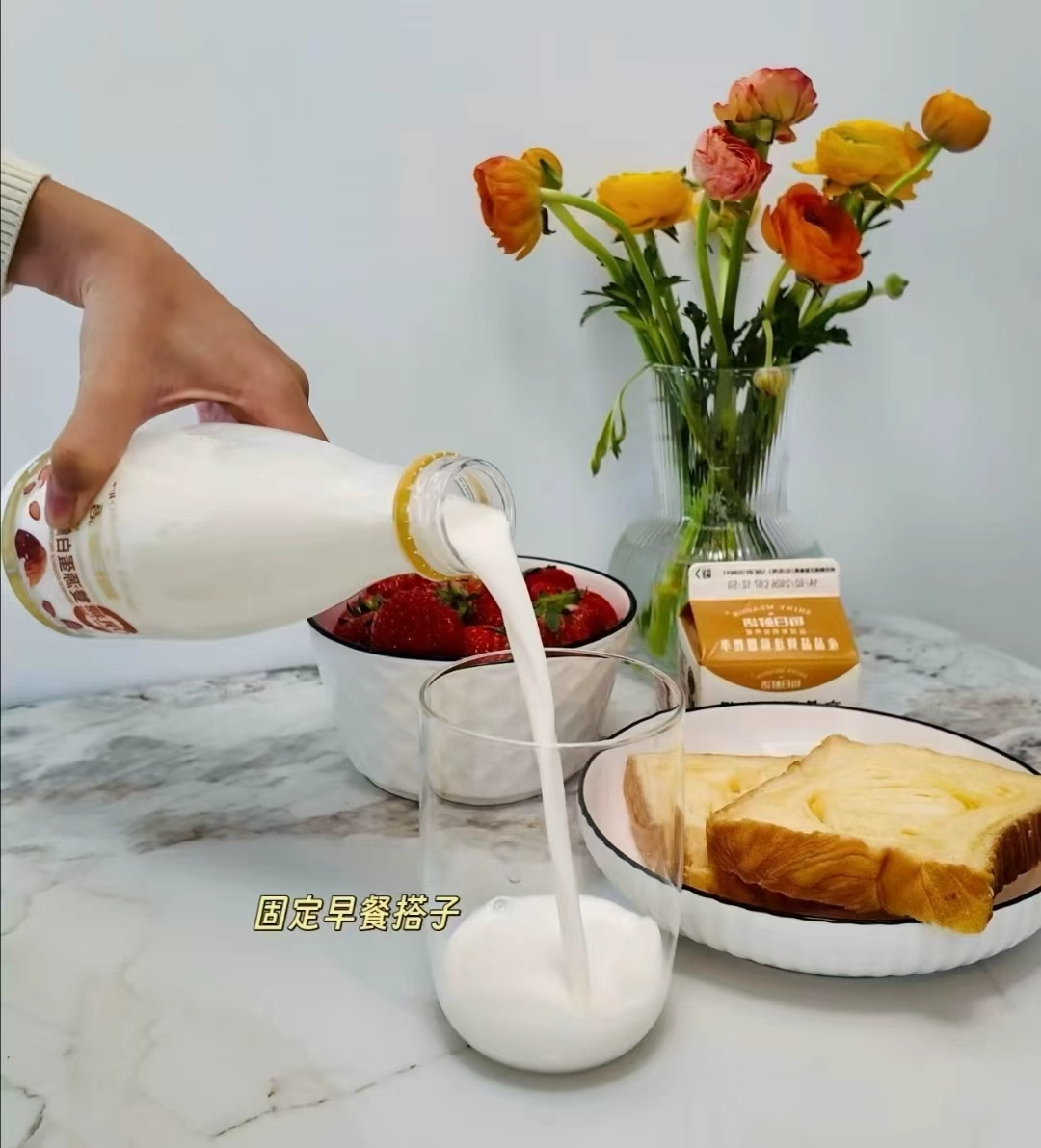 每日鲜语0乳糖双蛋白牛乳720ml 拍1发5瓶 47.8元 - 86线报