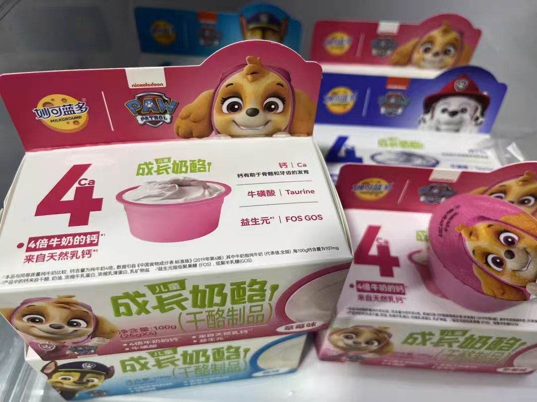 妙可蓝多成长奶酪杯3种口味任选6 46.4元 - 86线报