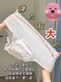 FREEMORE/自由点 姨妈巾安心裤5片*4包 图片 2