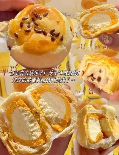 鲍师傅芝士蛋黄酥300g 26.9元 - 线报酷