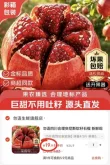 线报图片